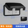 Tipo 86 Socket Elevado y Ampliado Cubierta Impermeable Baño Interruptor de Fugas de Baño Caja a Prueba de Salpicaduras Protección para Calentador de Agua Metabo