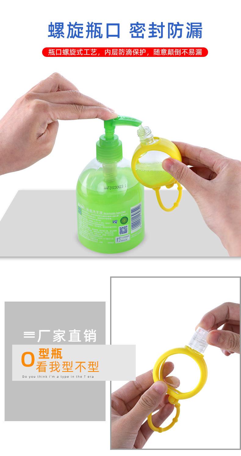 T型瓶详情页-颜呈辉_18