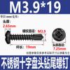 Tornillos Autorroscantes Autoperforantes de Acero Inoxidable 410 Negro de Cabeza Redonda M4.2M4.8 Zincado Negro Cabeza Pan Cruz Taladro Cola