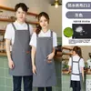 Avental impermeável de lona com logo estampado loja de milk tea barista roupas de trabalho supermercado catering loja de hot pot garçom cintura