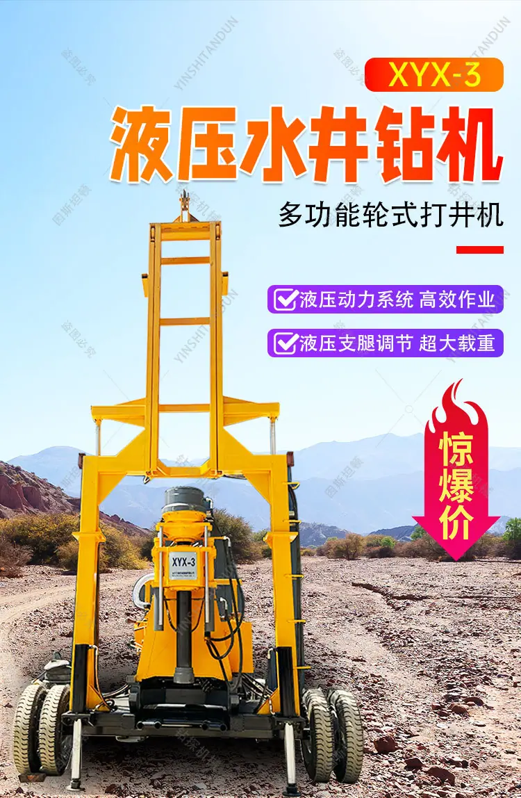 XYD-XYX-3详情页_01.jpg