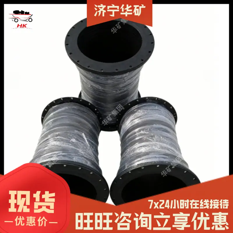 抽沙胶管2.jpg