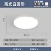 Nuevo Modelo 2025 Luz de Techo LED para Sala de Estar, Rectangular Ultradelgada Simple Moderna Elegante Iluminación Inteligente para Dormitorio