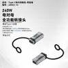 Adaptador de Extensión USB4.0 Tipo C Estéreo Macho a Hembra Adaptador de Función Completa de 240W con Correa Indicadora Luminosa