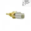 89422-3303 Sensor de Temperatura del Agua 89422-33030 89422-06010 894220D010 1920