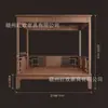 Cama Estilo Canción con Marco de Nogal Negro, Cama con Dosel Doble para Villa, Cama Estilo Clásico Chino Fresco y Sencillo