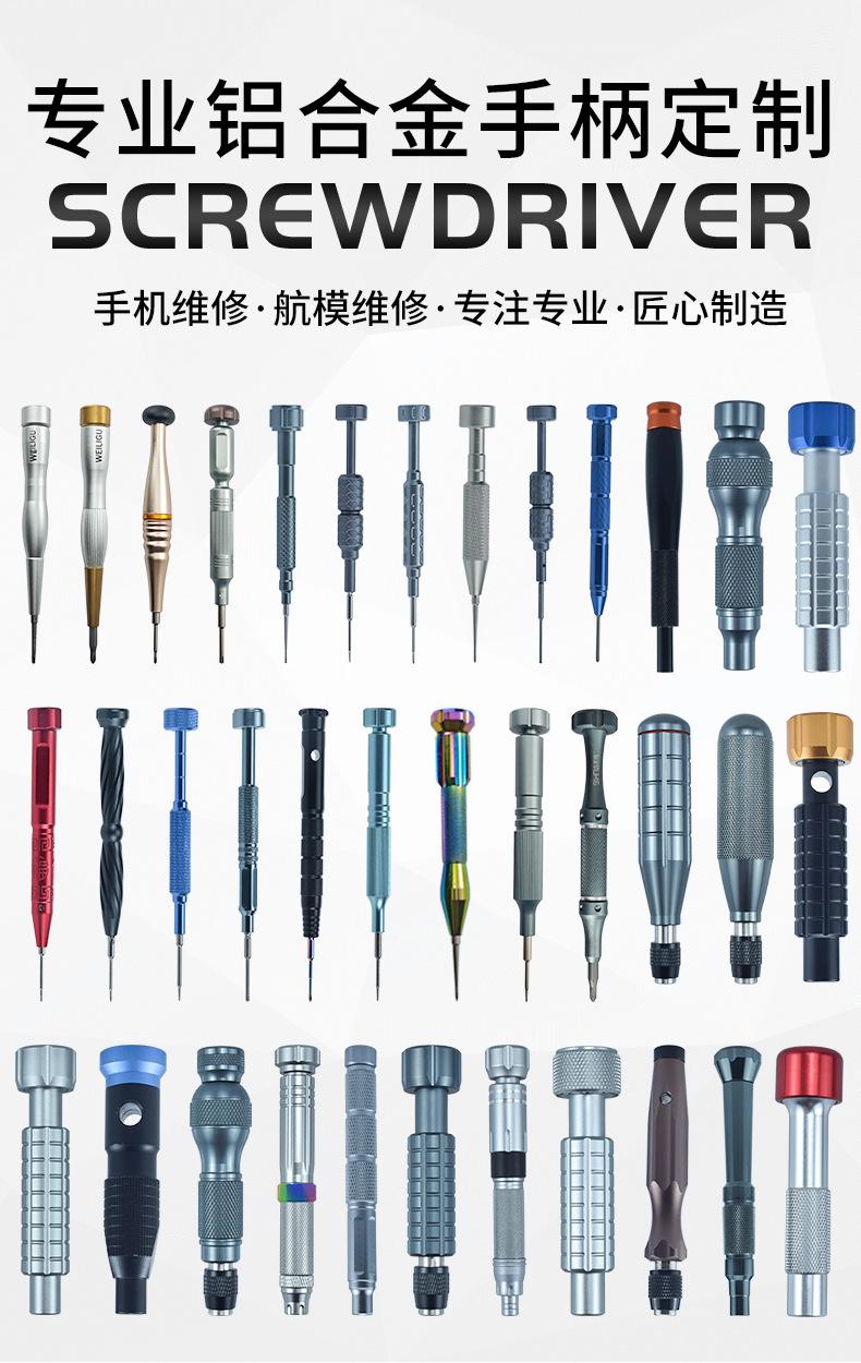 定制手柄详情页最终_01.jpg