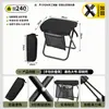 Cadeira Dobrável para Fazer Fila e Esperar o Ônibus, Banqueta Dobrável, Mini Banqueta Dobrável, Banqueta Dobrável para Camping e Pesca, Cadeira com Bolsa para Lápis para Viagem e Lazer, Portátil