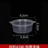 Vasos desechables para salsa, 25/50/100 recipientes pequeños para condimentos, Cajas para llevar de 2 piezas, Cajas para condimentos, 4 cajas para salsa