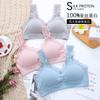 Ropa Interior de Látex para Mujer Pecho Pequeño Push-up Sujetador Almohadilla de Pecho Engrosada Pecho Plano Delgado Especial Hermoso Tirante de Espalda Sin Aro de Acero Envolviendo el Pecho