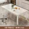 Mesa de comedor de losa de roca, adecuada para apartamentos pequeños, diseño moderno y minimalista, juego de mesa y sillas rectangulares para uso en la sala de estar
