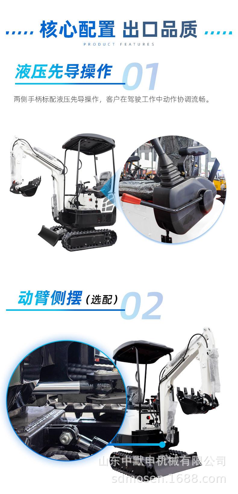 HT15pro小型挖掘机中文详情_04.jpg