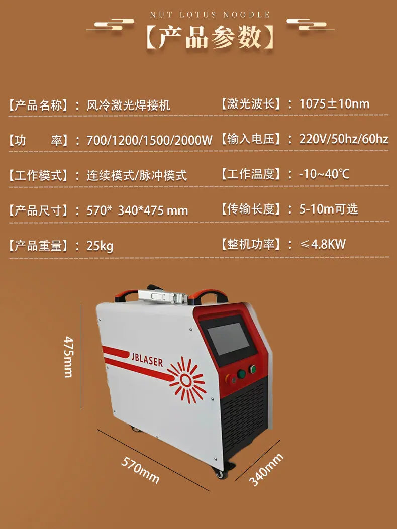 风冷白桔新详情_02.jpg