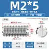Acero inoxidable 304 tornillo de fijación de extremo plano máquina ranuradora tornillo métrico tope sin cabeza alambre superior M2M3M4M5M6