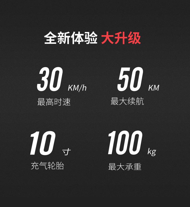 电动儿童平衡车