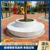 FRP Foso Circular para Árboles Asiento Integrado Plaza del Campus Asientos Paisajísticos Parque de Atracciones Macetero Creativo Taburete Personalizado