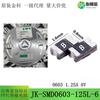 Fusible termistor de auto-recuperación de resistencia ultra baja de chip 0603 1.25A 6V JK-SMD0603-125L-6