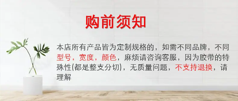 详情标首.jpg