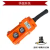 Accesorios para Productos Hidráulicos Interruptor de Pie Autoregresante Tipo Momentáneo Control Bidireccional Adelante Reversa Pedal de Pie para Bomba Hidráulica