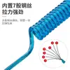 Nueva Cuerda Anti-Pérdida para Caña de Pescar, Cuerda Anti-Pérdida Retráctil de Cable de Acero de Alta Elasticidad, Cuerda Protectora para Caña de Pescar, Suministros de Cuerda para Liberación de Caña