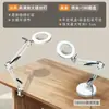 Lámpara de lectura y estudio protectora para los ojos LED de brazo largo para escritorio para inspección de soldadura y trabajos de reparación con lupa plegable, certificada CE