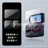 Película protectora de pantalla Shadow Stone Insta360 Ace Pro aplicable, película de vidrio templado, película protectora resistente a arañazos y a prueba de explosiones