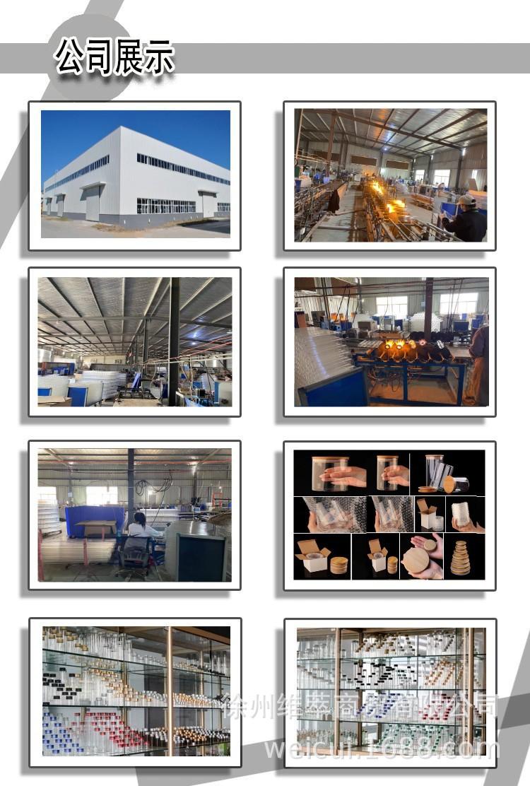 公司展示_副本_副本1