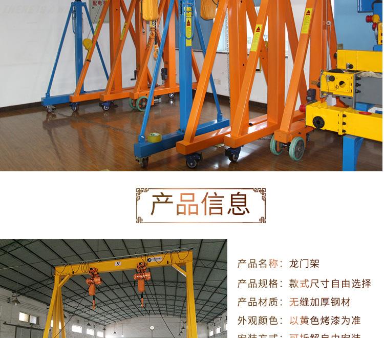 ft5龙门详情_04.jpg