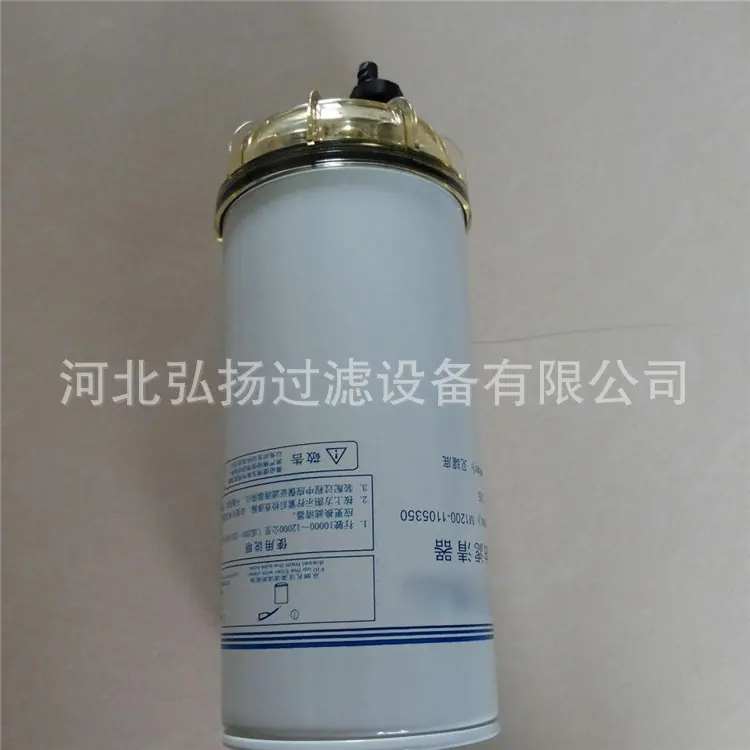 M1200-1105350 柴油_副本
