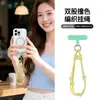Novo, de alta qualidade, cordão de pulso para celular trançado à mão, alça de pulso para evitar a perda do celular, corrente de celular trançada estilosa
