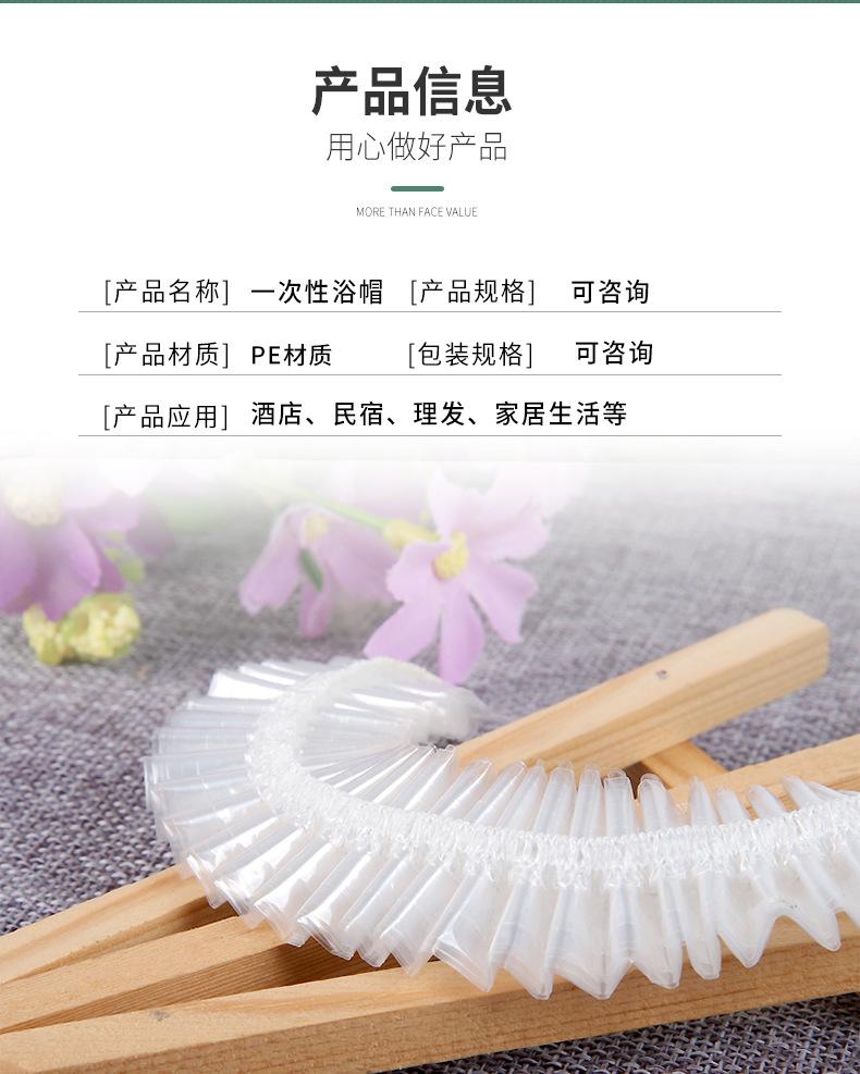 浴帽详情页_03.jpg