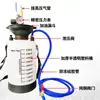 Bomba Neumática para Rellenar Aceite de Engranajes de Coche Lubricador Rellenador de Aceite Caja de Cambios de Coche Caja de Engranajes Máquina de Rellenar Aceite