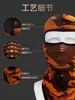 Gorra Transpirable para Cuatro Estaciones con Protección Solar y Protección Integrada para el Cuello, Máscara Sombrero para Exteriores para Ciclismo, Máscara Camuflaje Unisex para Montañismo