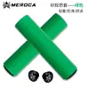 Manoplas de Silicone para Guidão, Manoplas de Guidão para Bicicleta de Montanha, Manoplas de Silicone Absorventes de Choque, Manoplas de Espuma Instantânea para Guidão, Atacado