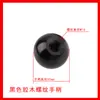 Bola de baquelita Bola de núcleo de cobre Bola de núcleo de hierro Volante de máquina herramienta Agarre de mango Bola de agarre de mango Bola de baquelita Rojo Acero inoxidable Negro Baquelita