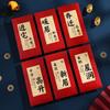 Sobre rojo con caligrafía antigua para inauguración de una casa nueva, suministros para ceremonias de mudanza, regalo creativo de Li Weifeng, bolsa de sobre rojo nueva