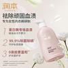 RunBen Detergente Líquido para Ropa de Bebé para Lactantes, Niños Pequeños, Recién Nacidos Especial Enzima Antibacteriana y para Eliminar Olores Detergente Líquido para Ropa Interior para Cabello