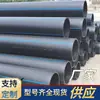 50Pe Tubo Pe Tubo Plástico Pe Tubo de Abastecimento de Água Paisagismo de Jardim Tubo de Irrigação Agrícola 200Pe Tubo de Água Tubo de Engenharia Preto Novo Material