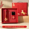 Regalos de Año Nuevo del Año del Caballo, Recuerdos para Reuniones Anuales, Juego de Vasos Aislantes de Alta Gama Personalizados, Regalos para Eventos de Inauguración de Empresas