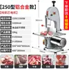 Máquina sierra para huesos comercial automática máquina cortadora de huesos pescado congelado carne congelada pies de cerdo pies de res máquina cortadora de carne eléctrica fábrica mayorista
