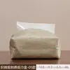 Caja de Pañuelos de Tela Estilo Chino, Caja de Pañuelos Bordada, Bolsa de Almacenamiento Retro para el Hogar en Sala de Té, Bolsa de Brocado Estilo Nacional para Ceremonia de Té en Sala de Estar