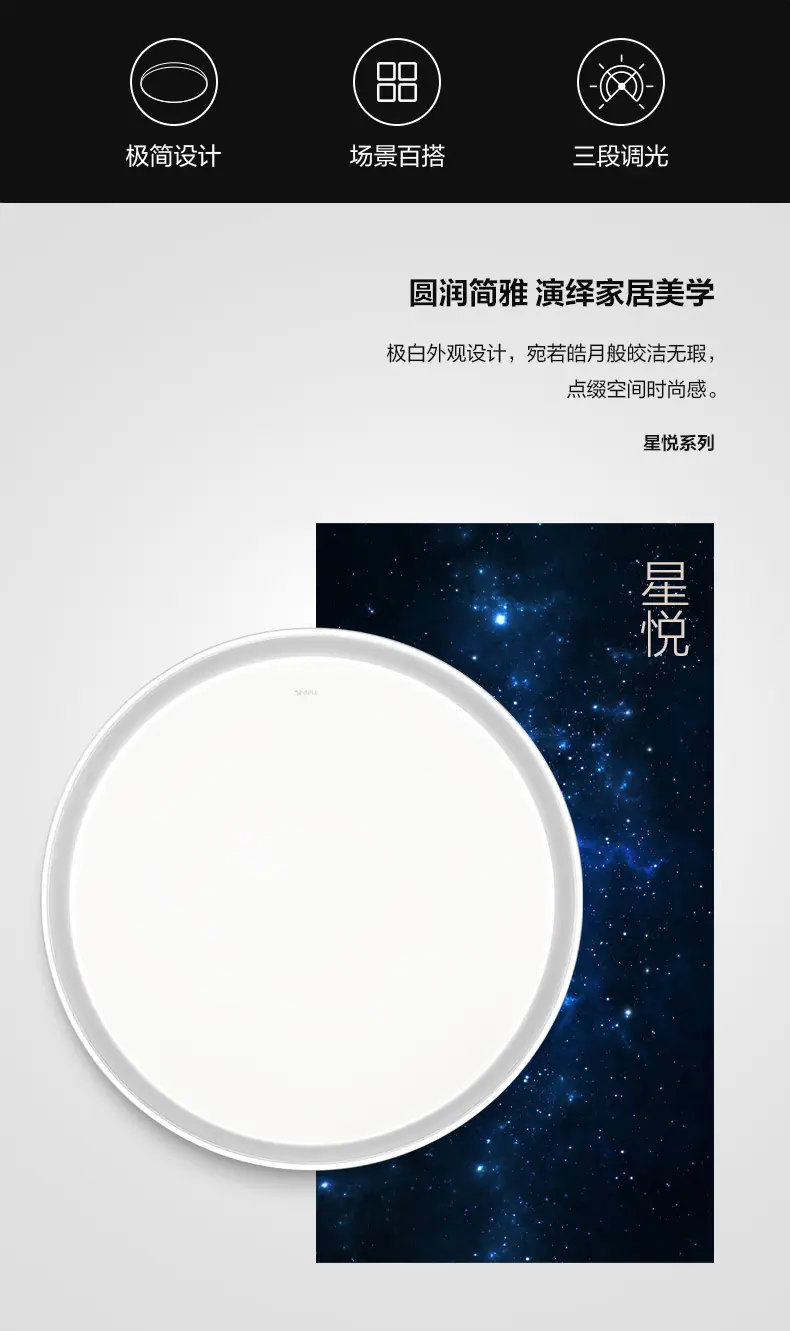 星悦MX-B048045D-BS-卧室灯_02.jpg
