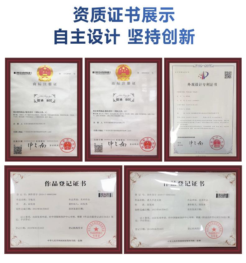 健涵详情页_05