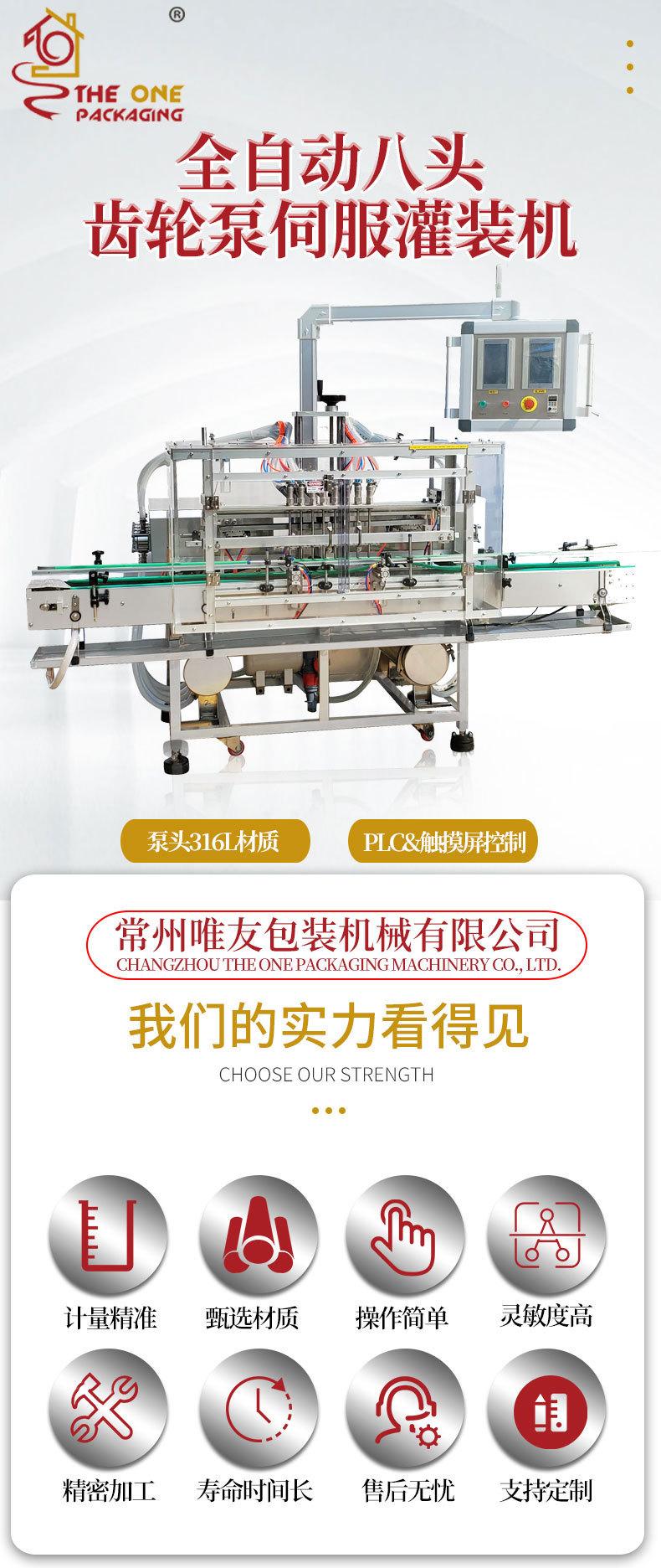 详情页_01.jpg