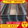 Exportación al por Mayor del Fabricante Acero C Galvanizado en Caliente Soporte Fotovoltaico Ranura en C Perforación Acero C Galvanizado