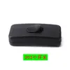 Acessórios para interruptor de pressão de bomba d'água Plandilo Xin, interruptor pequeno, fita isolante, pequeno clipe de bateria