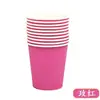 Vaso de papel desechable de color hecho a mano, vaso de papel blanco grueso, material creativo para manualidades infantiles de jardín de infantes.