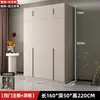 Armario para Uso Doméstico en Habitación de Alquiler, Simple Armario de Almacenamiento de Doble Puerta para Apartamentos Pequeños, Armario Infantil de Madera Maciza Ensamblado