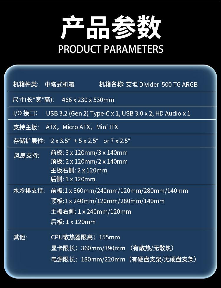 TT Divider 500 TG ARGB-17.jpg