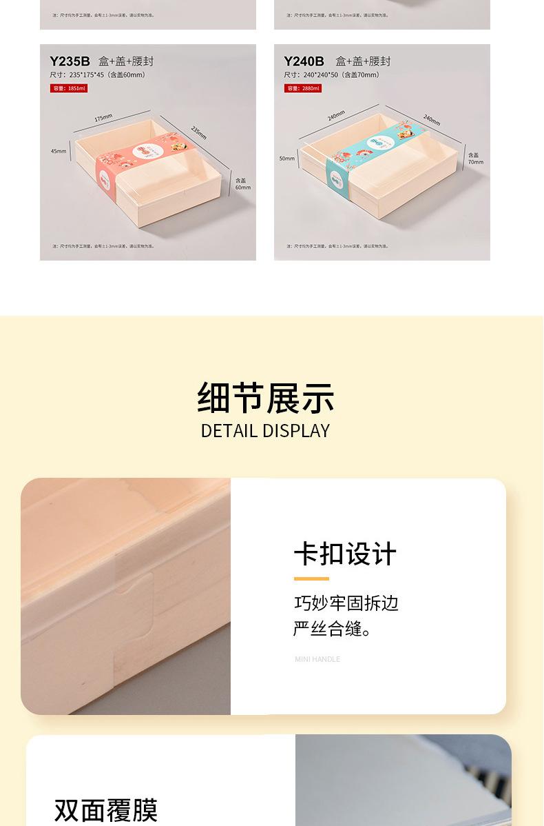 木之源详情_06.jpg